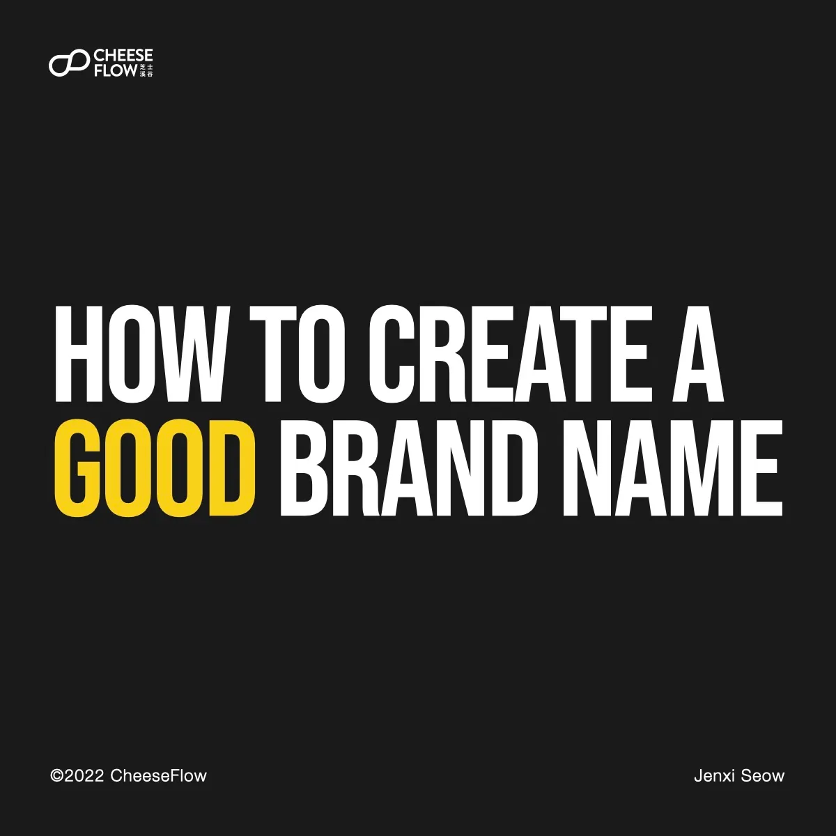 How to create a good brand name.001